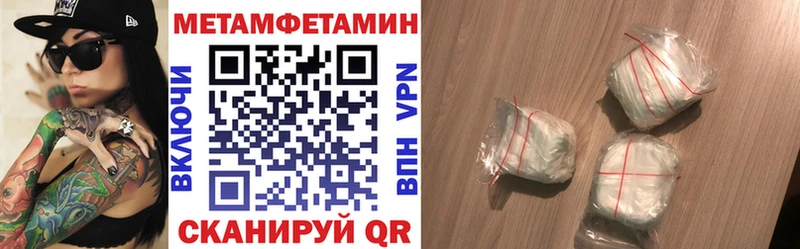 купить наркотики сайты  Красноуфимск  АМФЕТАМИН Розовый 