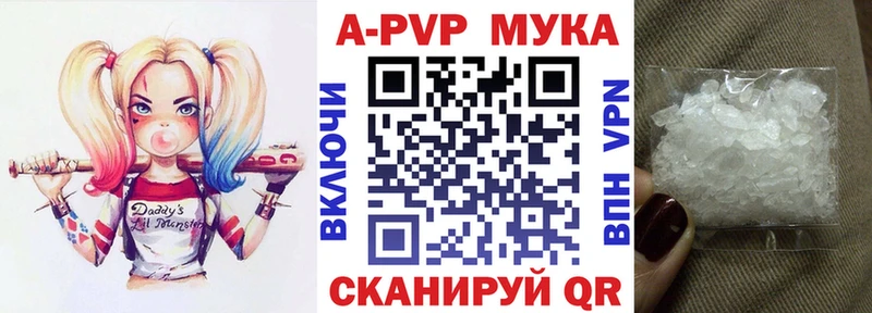 A-PVP СК КРИС  Красноуфимск 