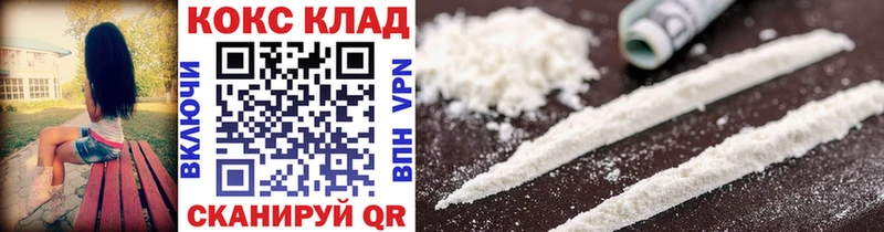 как найти наркотики Красноуфимск MEGA ссылка COCAIN 97%