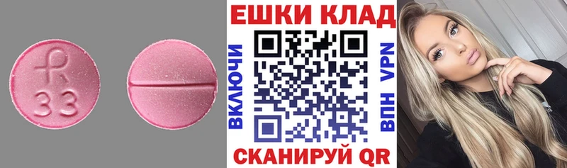 ЭКСТАЗИ круглые  kraken ONION  Красноуфимск  как найти наркотики 