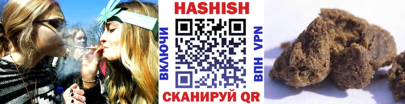 где можно купить наркотик  Красноуфимск  ГАШИШ Ice-O-Lator 