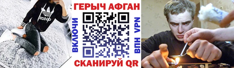 ГЕРОИН VHQ  OMG зеркало  Красноуфимск  цена наркотик 