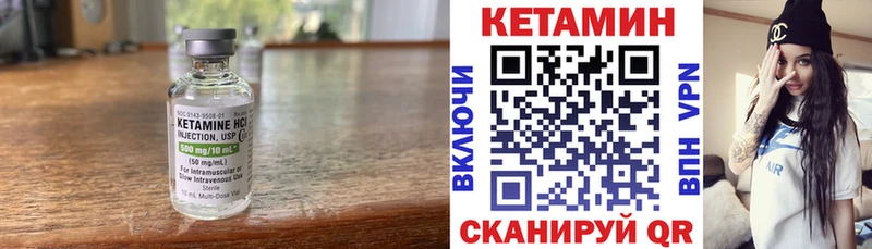 hydra ссылка  Красноуфимск  КЕТАМИН ketamine 