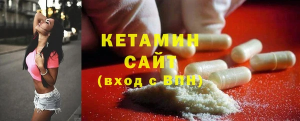 тгк Балахна
