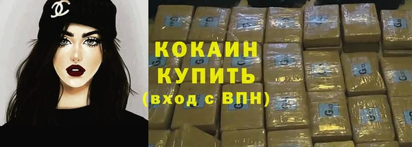 прущий лед Балабаново