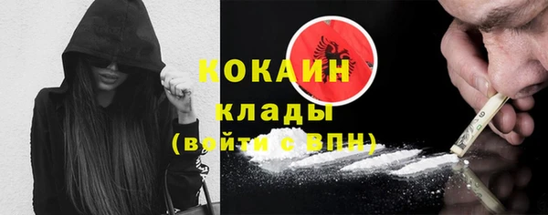 тгк Балахна