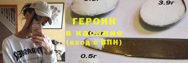 амф Баксан