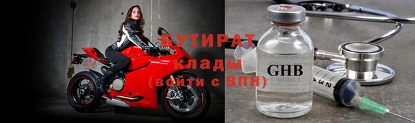 амф Баксан
