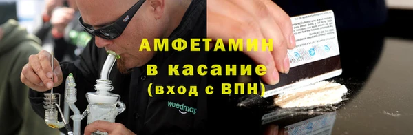 амф Баксан