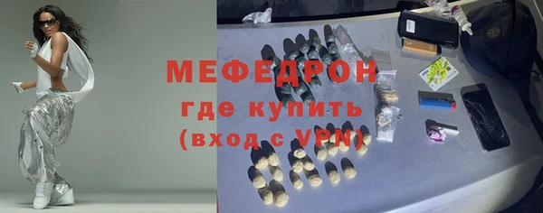 прущий лед Балабаново