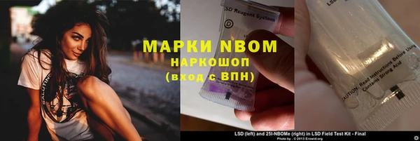 тгк Балахна