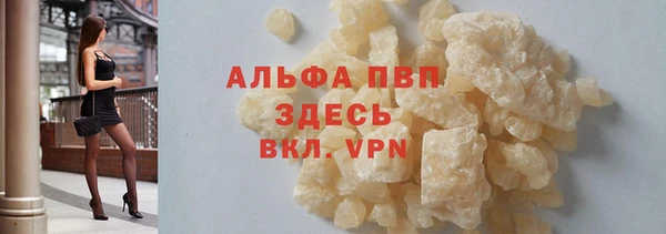 прущий лед Балабаново
