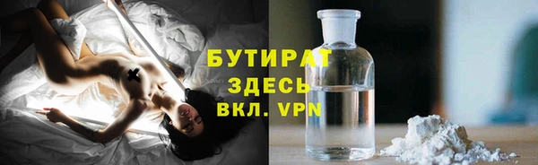 тгк Балахна