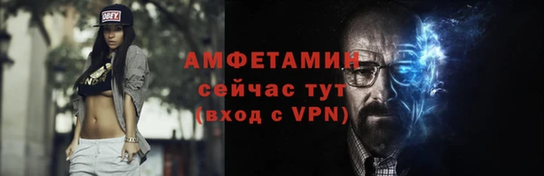 амф Баксан