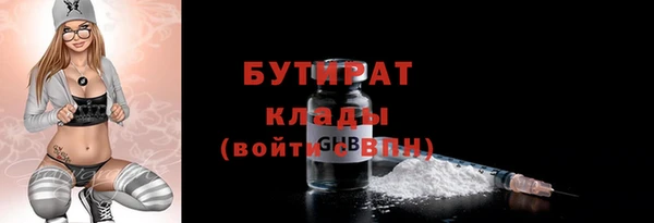 амф Баксан