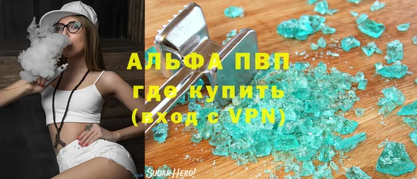 тгк Балахна