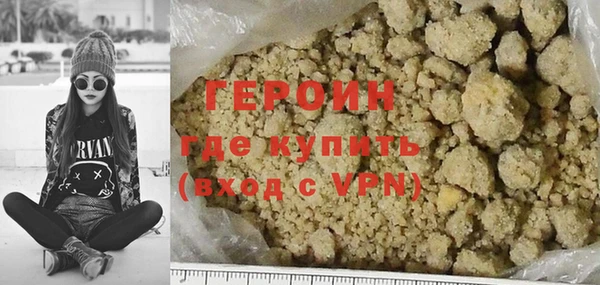 тгк Балахна