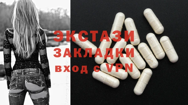 амф Баксан