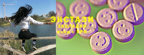 прущий лед Балабаново