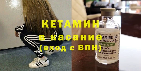 амф Баксан