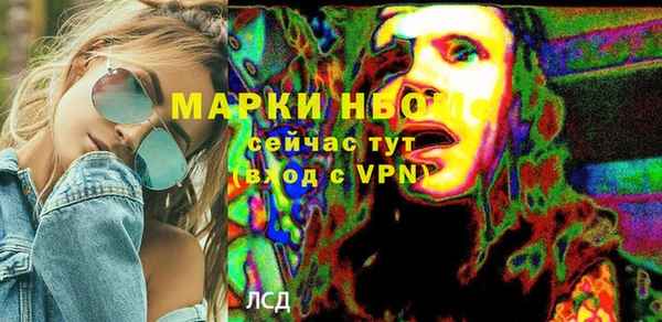 тгк Балахна
