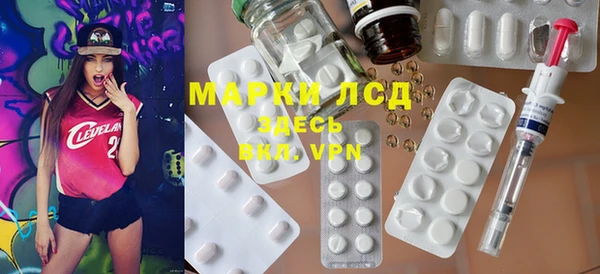 тгк Балахна