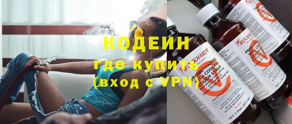 тгк Балахна