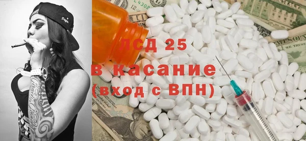 тгк Балахна
