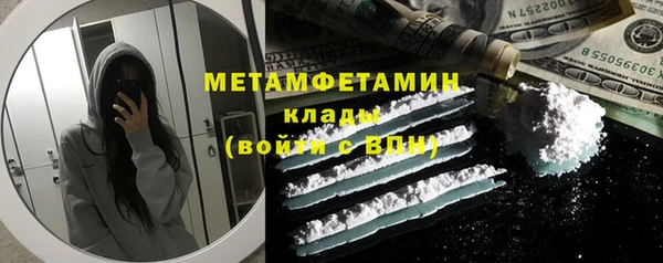 амф Баксан