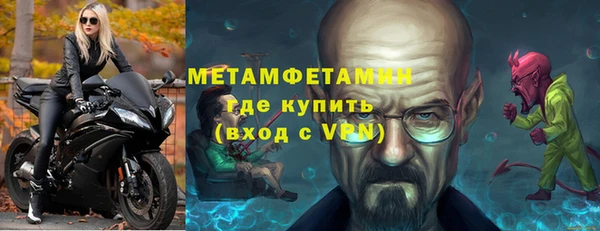 амф Баксан
