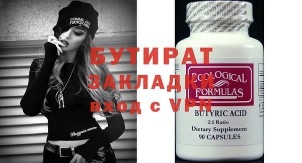прущий лед Балабаново