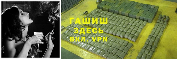 тгк Балахна