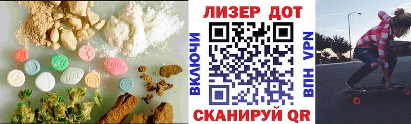 ЛСД экстази кислота Красноуфимск