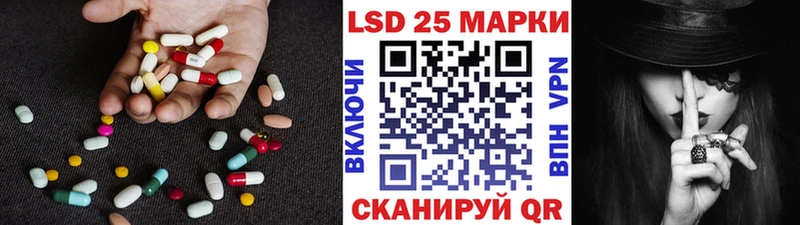 LSD-25 экстази кислота Красноуфимск