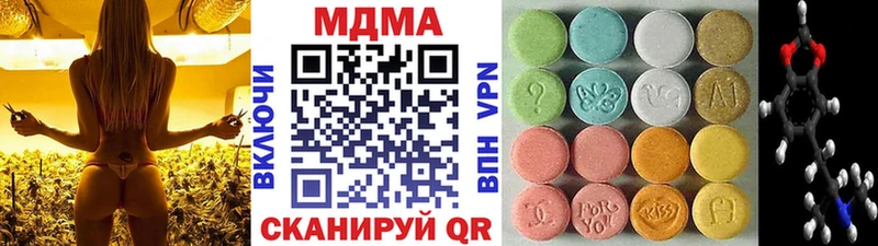 MDMA молли  Красноуфимск 