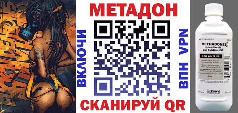 Метадон белоснежный  Красноуфимск 
