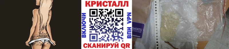 Метамфетамин Methamphetamine Красноуфимск