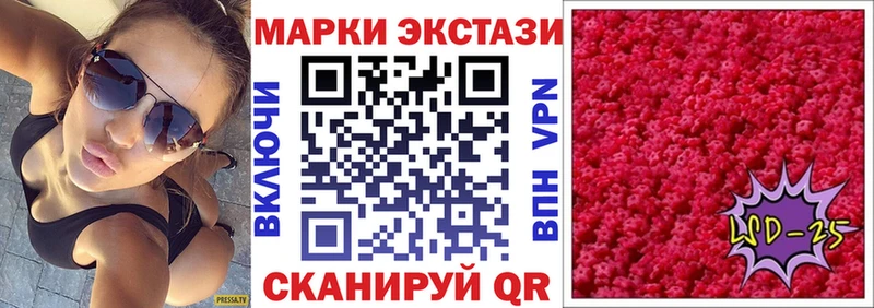 mega маркетплейс  Красноуфимск  Марки 25I-NBOMe 1500мкг 