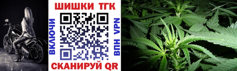 Бошки Шишки тримм  Красноуфимск 